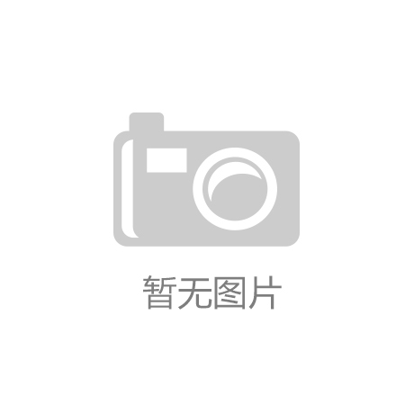 九游會官網(wǎng)叫號機(jī)廠商排名