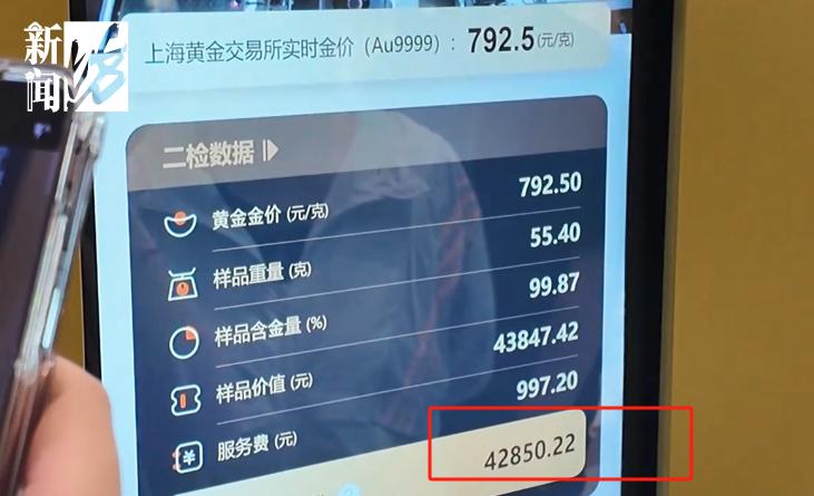 ag九游登錄j9入口熱搜第一！暴跌只要上海有！有人半小時(shí)變現(xiàn)超4萬有人苦等5個(gè)多