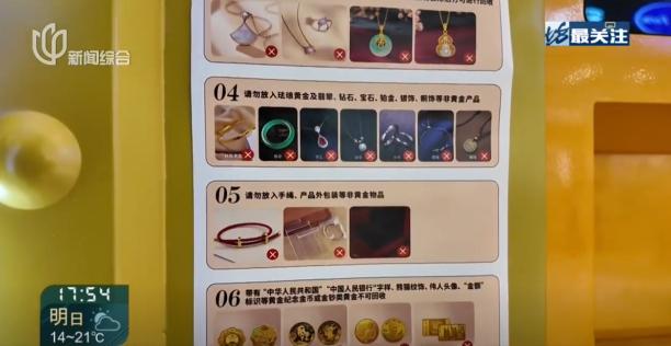 ag九游登錄j9入口熱搜第一！暴跌只要上海有！有人半小時(shí)變現(xiàn)超4萬(wàn)有人苦等5個(gè)多(圖5)