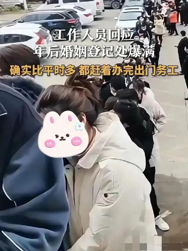 九游會(huì)J9官方網(wǎng)站年后婚姻注銷處爆滿400人列隊(duì)事情職員：仳離的多成婚的少！(圖2)