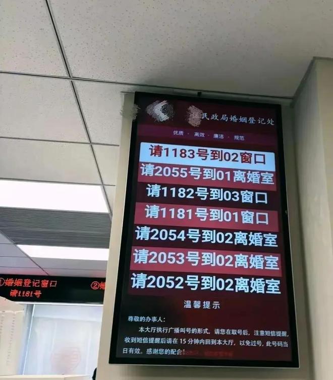 九游會(huì)J9官方網(wǎng)站年后婚姻注銷處爆滿400人列隊(duì)事情職員：仳離的多成婚的少！(圖3)