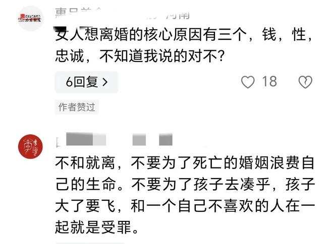 九游會(huì)J9官方網(wǎng)站年后婚姻注銷處爆滿400人列隊(duì)事情職員：仳離的多成婚的少！(圖6)