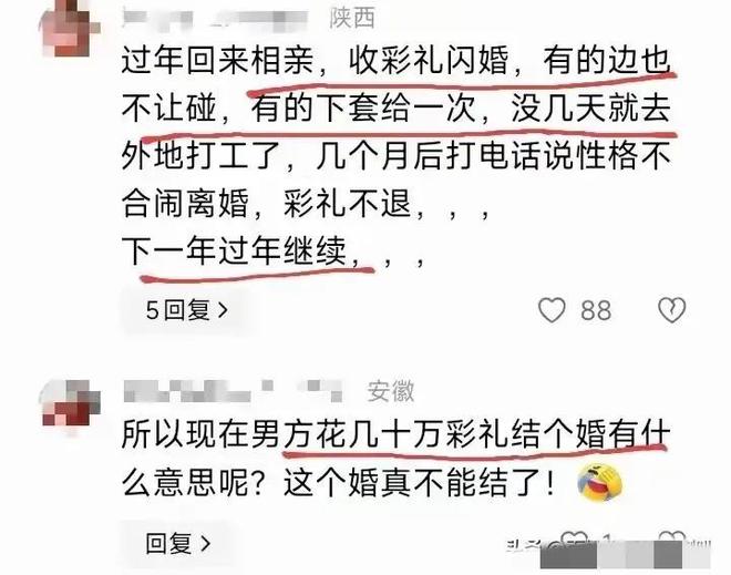 九游會(huì)J9官方網(wǎng)站年后婚姻注銷處爆滿400人列隊(duì)事情職員：仳離的多成婚的少！(圖7)