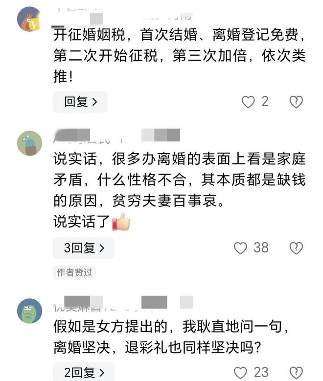 九游會(huì)J9官方網(wǎng)站年后婚姻注銷處爆滿400人列隊(duì)事情職員：仳離的多成婚的少！(圖8)