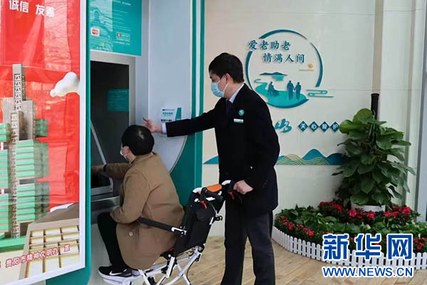 九游會(huì)官網(wǎng)貴州：各行業(yè)盡力提拔“適老化”效勞暖和“銀發(fā)一族”(圖1)