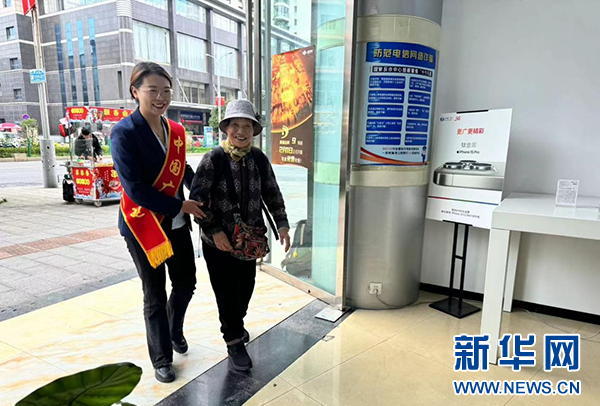 九游會(huì)官網(wǎng)貴州：各行業(yè)盡力提拔“適老化”效勞暖和“銀發(fā)一族”(圖3)