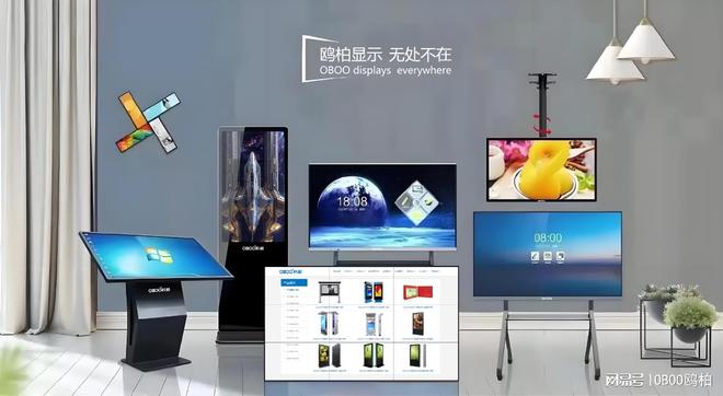 九游會(huì)真人游戲第一品牌OBOO鷗柏品牌旗下：觸摸屏告白一體機(jī)接入國(guó)產(chǎn)麒麟體系、銀(圖2)