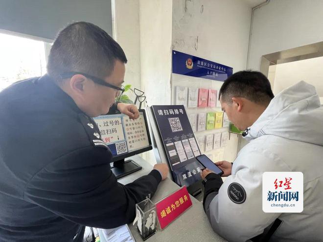 九游會手機可預定排號！成都雙流公安及16個辦證點連續(xù)晉級中(圖2)