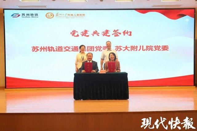 九游會真人游戲第一品牌增設(shè)藥房及自助取號機(jī)！姑蘇地鐵站內(nèi)完成登記和買藥
