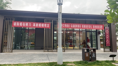 九游會J9官方網(wǎng)站讓“愛”輕裝上陣 潢川縣多措并舉促進婚俗變革(圖3)