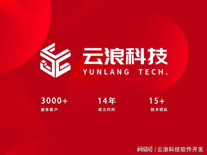 j9九游會(huì)官方網(wǎng)站西安餐飲APP開辟處理計(jì)劃：助力餐飲行業(yè)數(shù)字化轉(zhuǎn)型與晉級(jí)